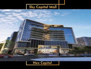 Sky capital mall new capital