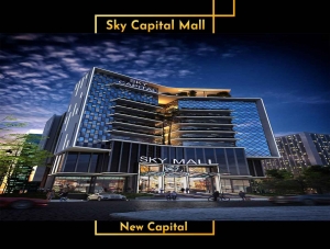 Sky capital mall new capital