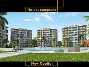 كمبوند ذا سيتي العاصمة الجديدة the city new capital