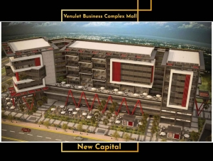 مول فينوليت العاصمة الجديدة venulet business complex