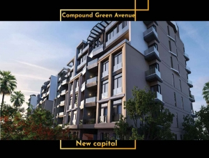 Green avenue compound new capital