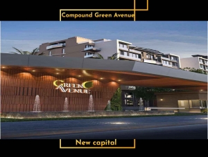 Green avenue compound new capital