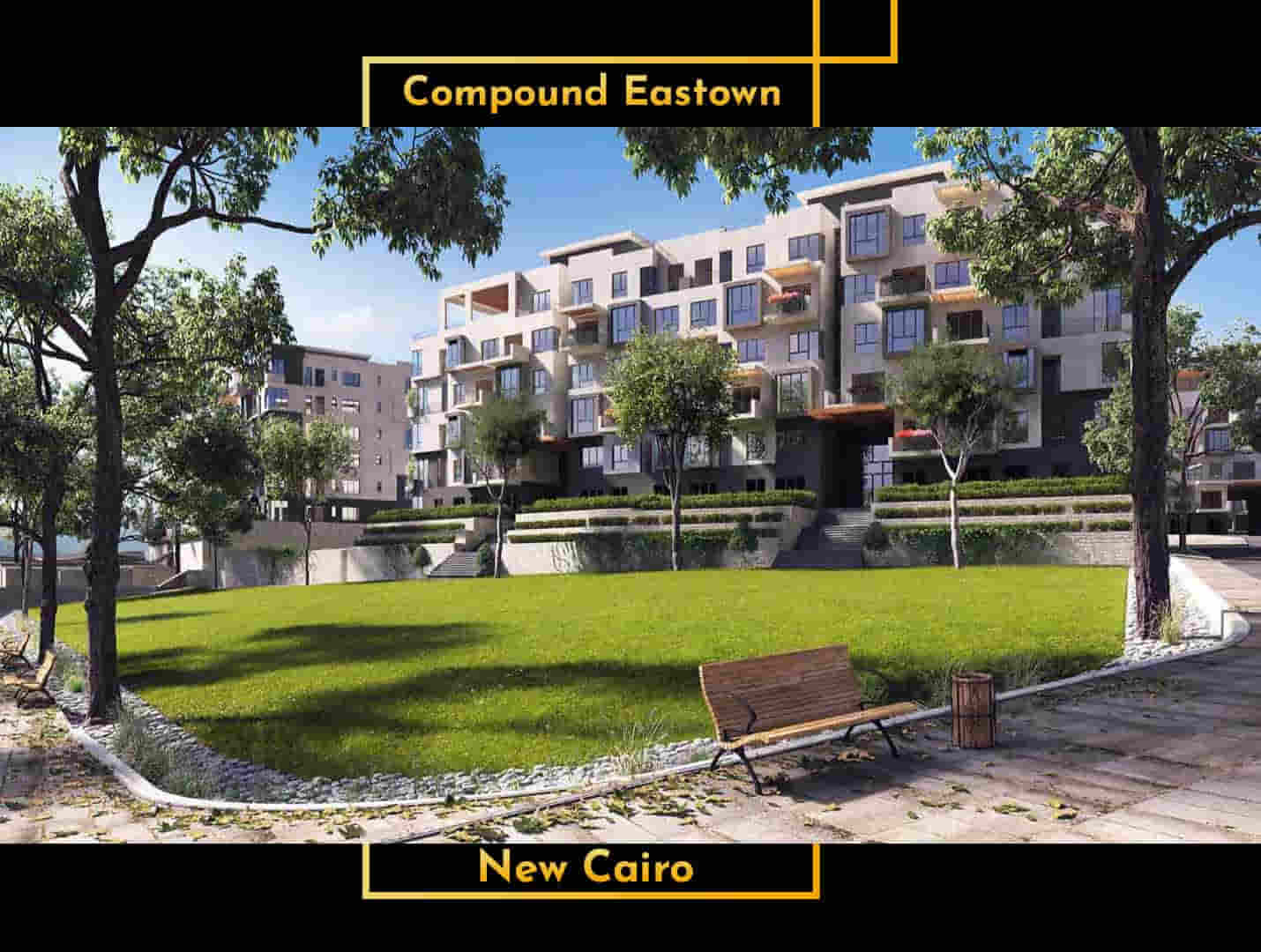 Compound Eastown New Cairo | Masharf Real Estate