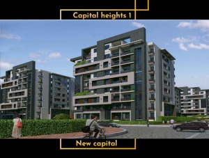 Capital heights 1 compound new capital