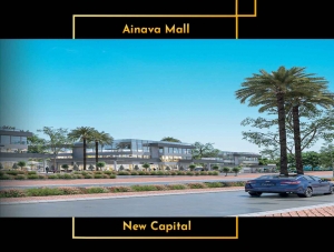 مول اينافا العاصمة الجديدة Ainava Mall new capital