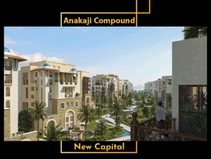 كمبوند اناكاجي العاصمة الجديدة Anakaji new capital