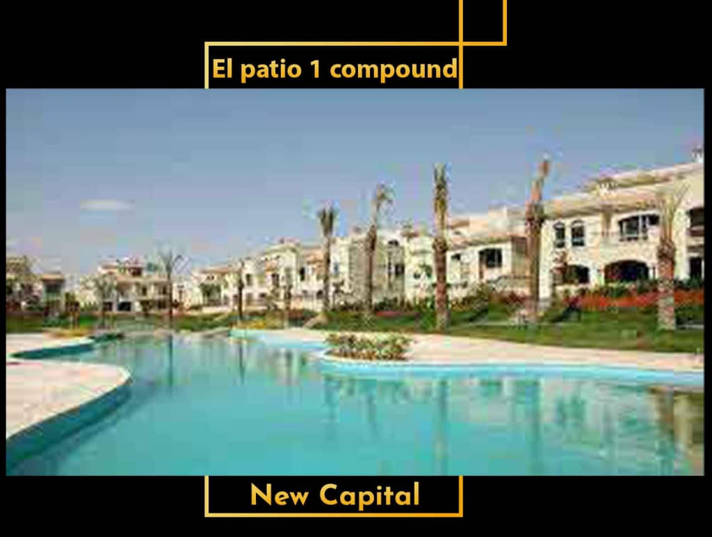 El patio 1 compound new cairo