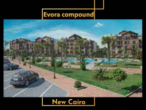 كمبوند ايفورا القاهرة الجديدة Evora new cairo