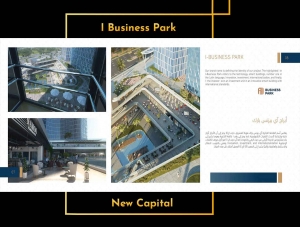 I business park mall new capital