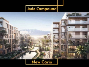كمبوند جادة القاهرة الجديدة Jada new cairo