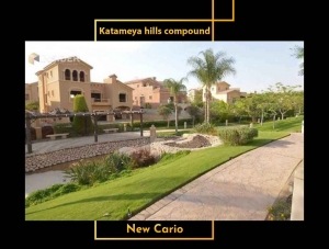 Katameya hills compound new cairo