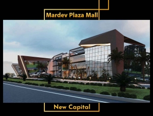 مول مارديف بلازا العاصمة الجديدة Mardev Plaza