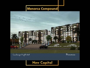كمبوند مينوركا العاصمة الجديدة Menorca residence new capital