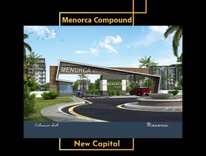 كمبوند مينوركا العاصمة الجديدة Menorca residence new capital