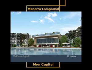 Menorca Compound new capital