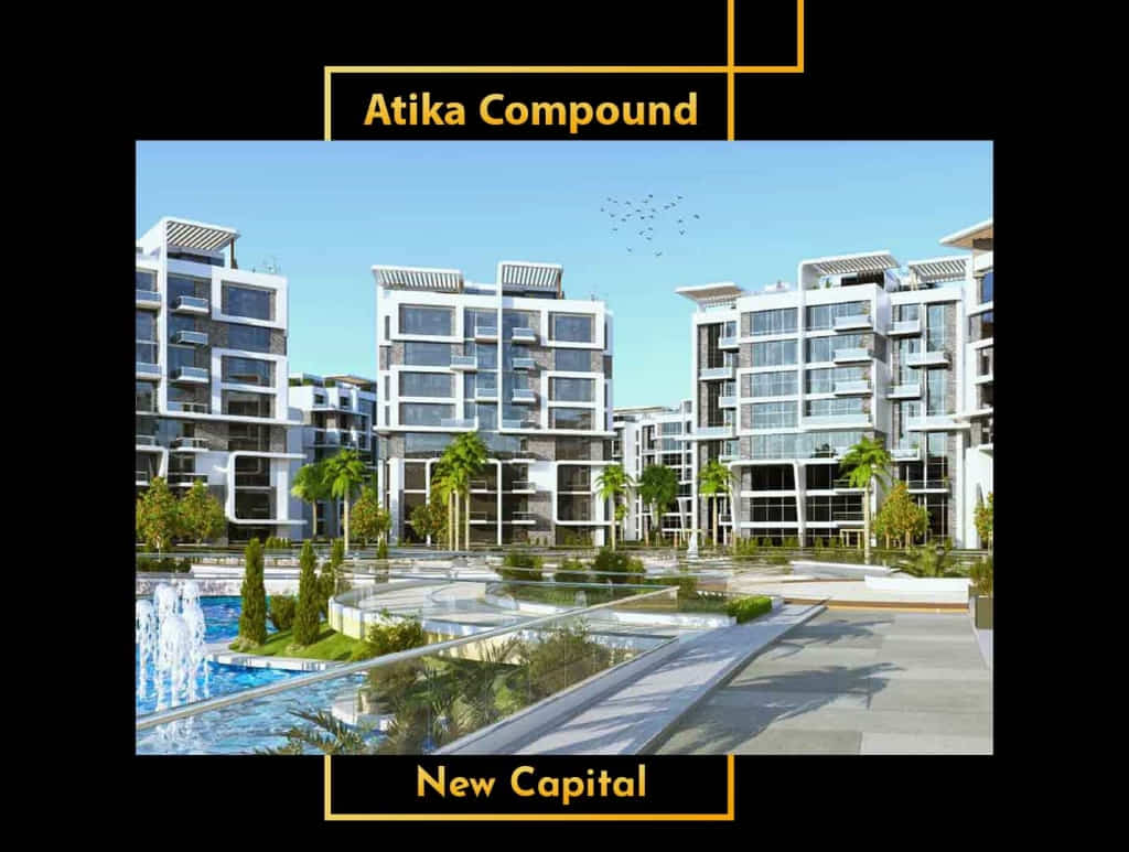 Atika compound new capital