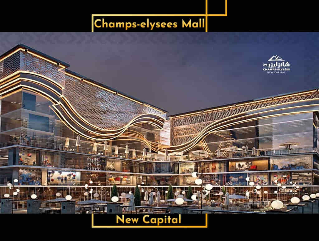 Champs Elysees mall new capital