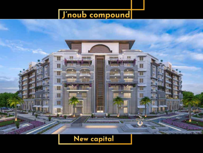 Compound Jnoub New Capital