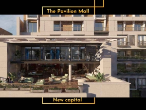 Pavilion mall new capital