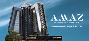 مول اماز بيزنس كومبلكس العاصمة الإدارية - Mall Amaz Business Complex New Capital : 