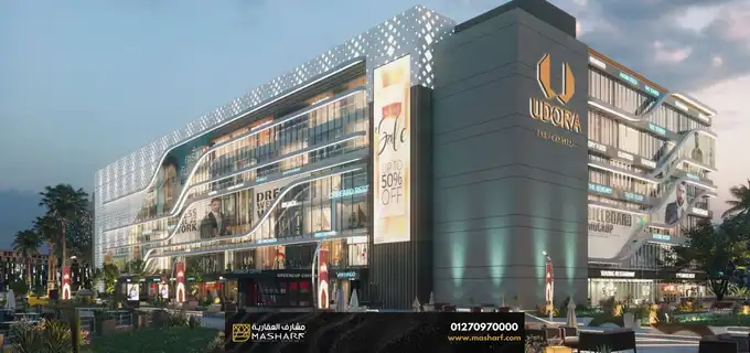 Udora Mall New Capital