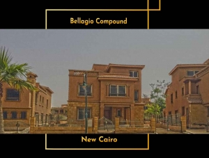 كمبوند بلاجيو القاهرة الجديدة
