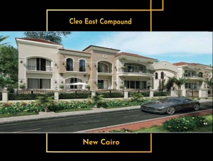 Compound Cleo East New Cairo