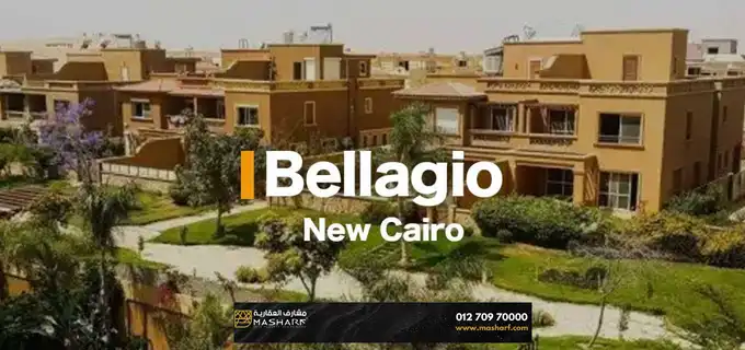 Bellagio New Cairo Compound