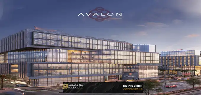 Avalon Mall the administrative capital
