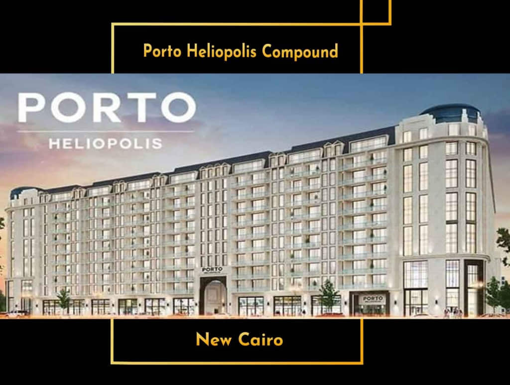 تفاصيل مشروع بورتو تاورز هليوبوليس الجديدة porto heliopolis