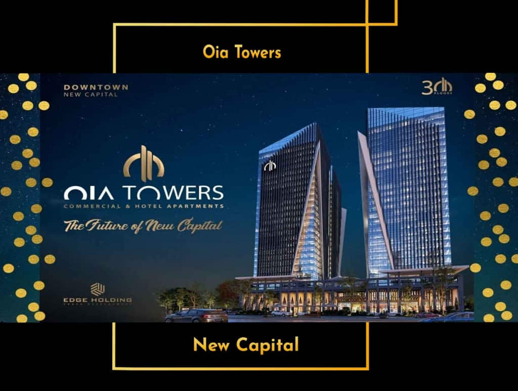 اويا تاورز العاصمة الادارية الجديدة oia tower