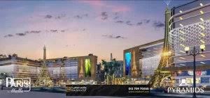 مول باريس ايست في العاصمة