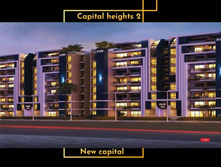 Capital Heights2 Compound New Capital