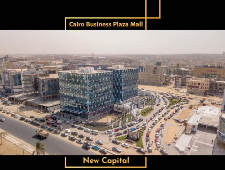 Cairo Business Plaza New capital