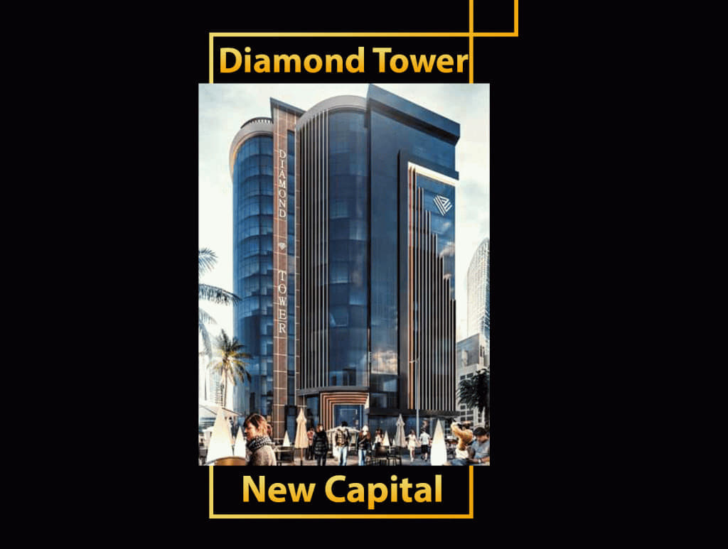 برج كابيتال دايموند تاور لشركة امازون