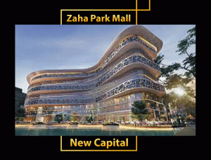 ازدان مول العاصمة الادارية الجديدة Ezdan Mall New Capital