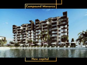 كمبوند مينوركا العاصمة الادارية الجديدة - Menorca Compound New Capital