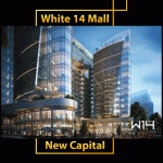 الماسة مول العاصمة الادارية - Masa Mall New Capital 