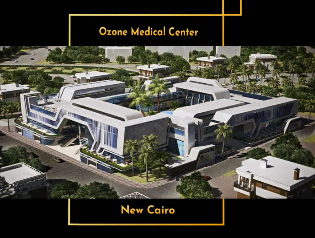 مول اوزون الطبي التجمع الخامس   Ozone Medical Center Mall New Cairo    