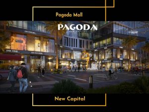 مول باجودا العاصمة الادارية - Pagoda mall new capital