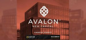 مول افالون العاصمة الادارية الجديدة Avalon New Capital