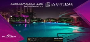 La Capitale Suite Lagoons Compound New Capital