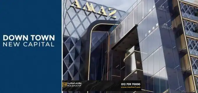 Mall Amaz Business Complex New Capital