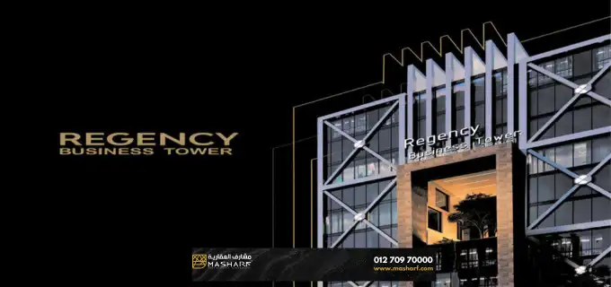 Shop for sale in Regency Business Tower new capital