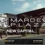 Mardev Plaza Mall New Capital