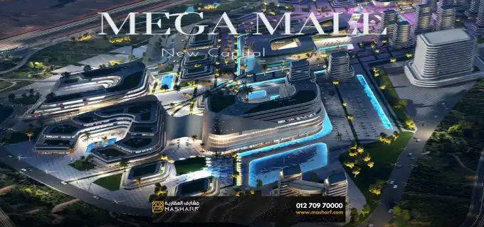 Mega Mall New Capital