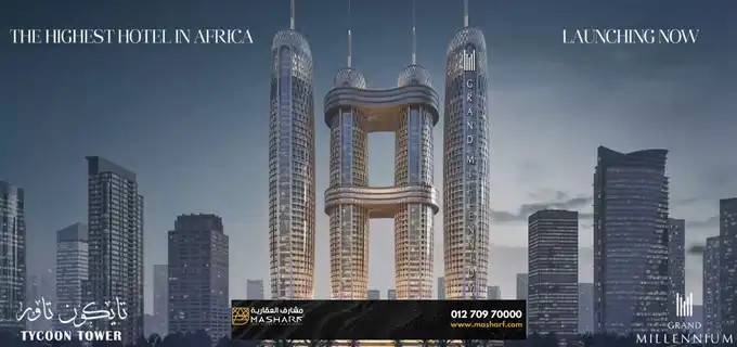 اطول برج في افريقيا