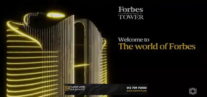 Forbes International Tower New Capital