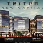 Mall Triton Tower New Capital