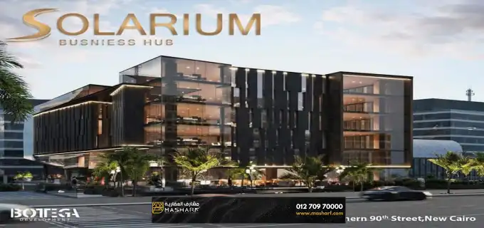 Solarium Business Hub New Cairo